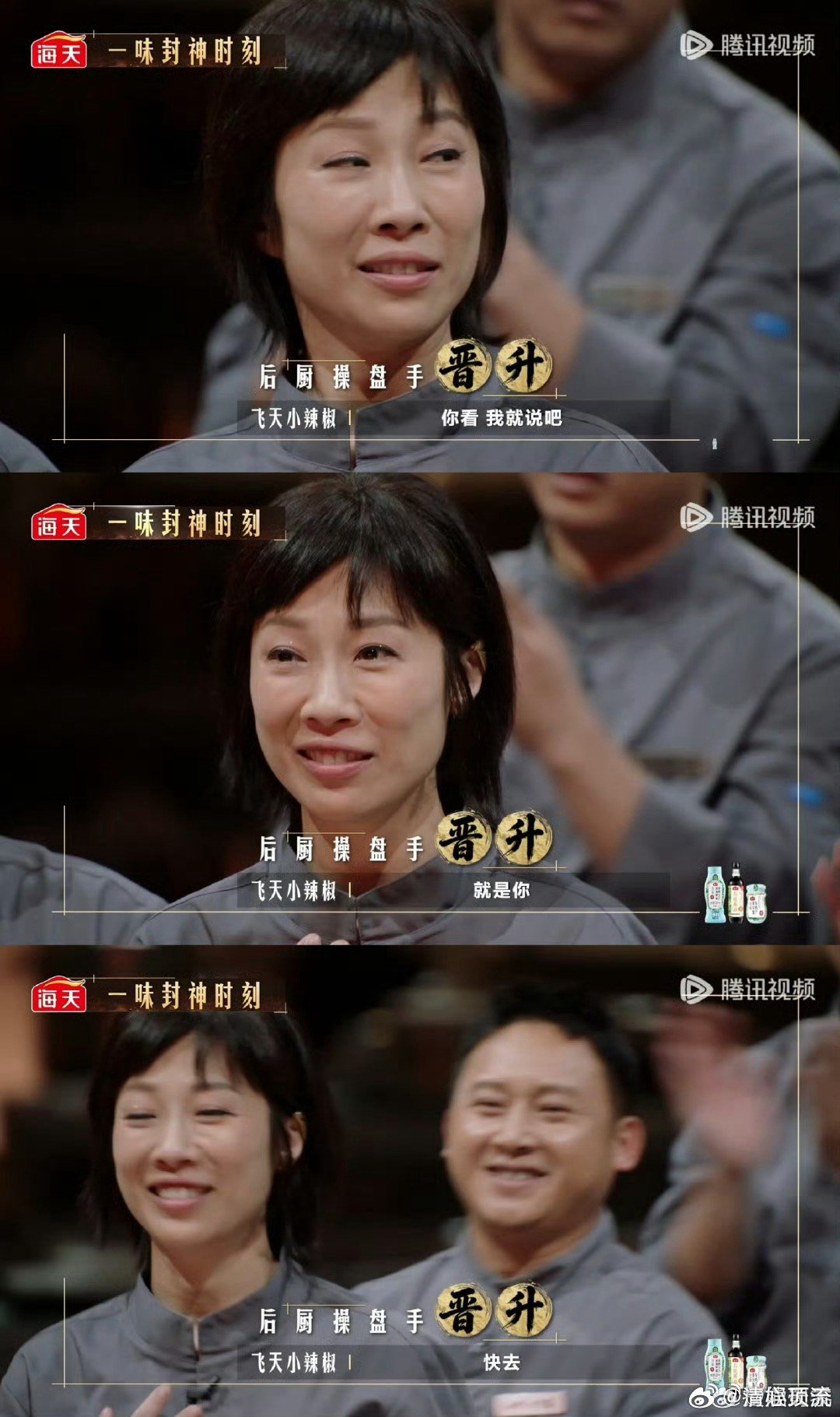 为什么有家长给女儿起名叫若男一饭封神从被迫活成若男，到勇敢成为宛伶，一场改名的背