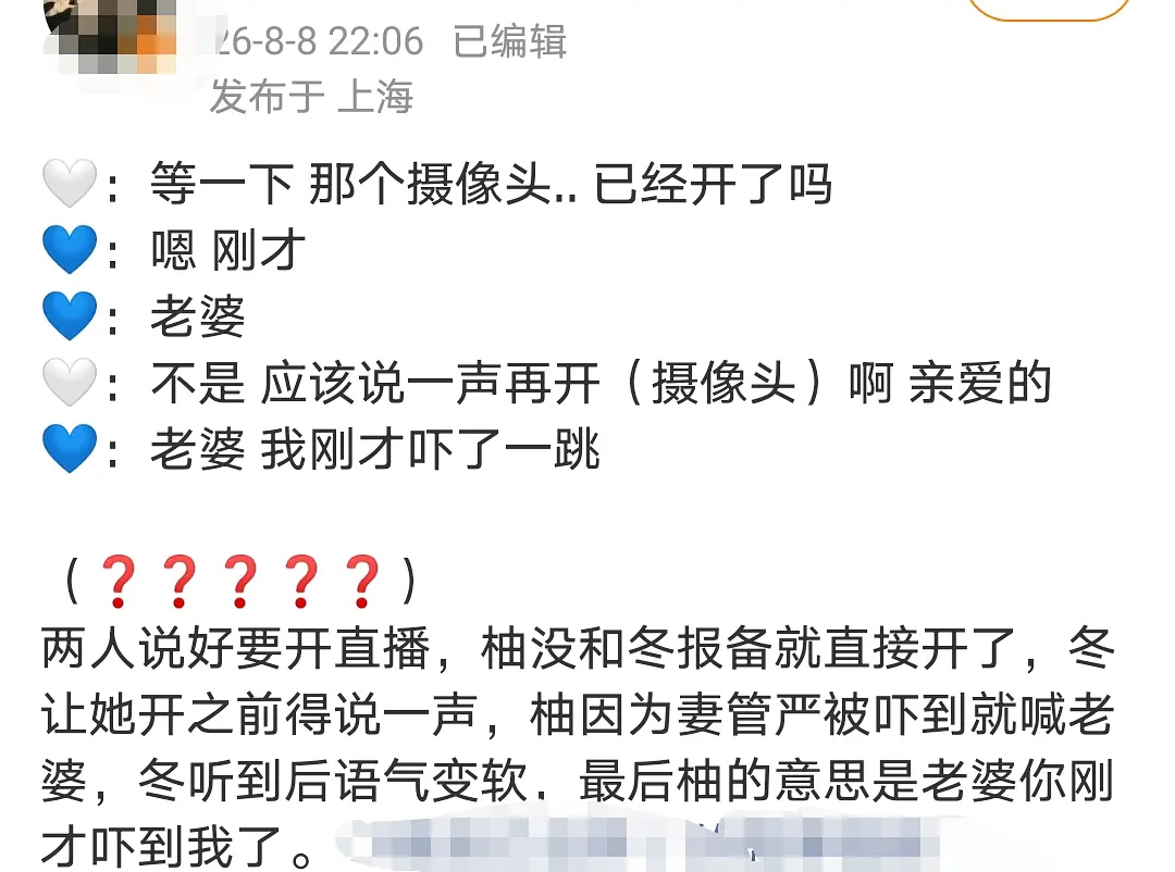 殖民麦的好刻意。。不要直女装姬了好吗 