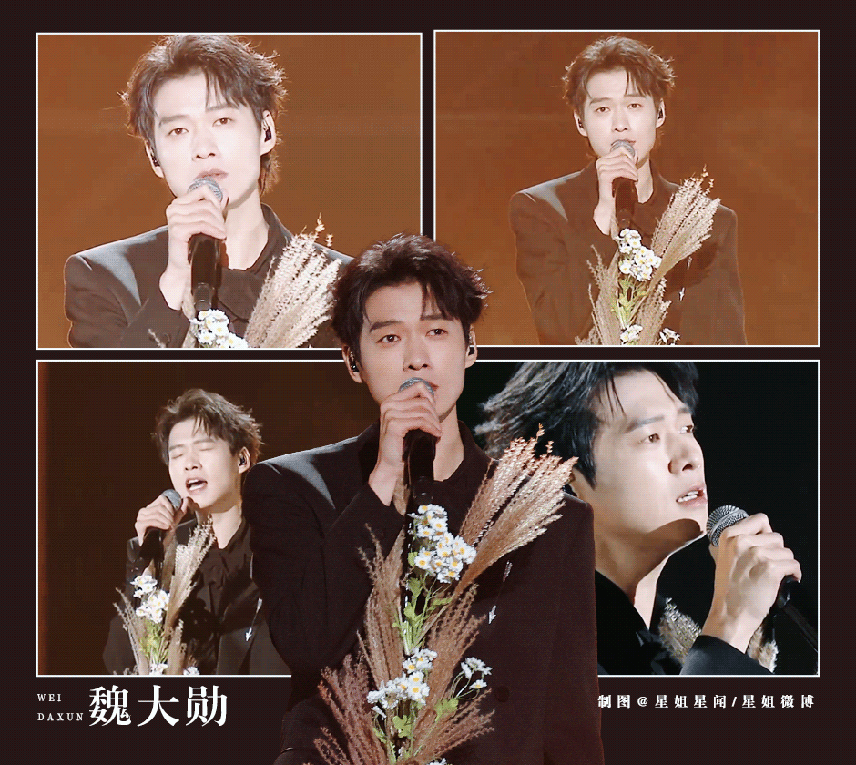 期待魏大勋亮相微博之夜呀，期待红毯造型！也期待新剧《无罪之身》[抱一抱] 