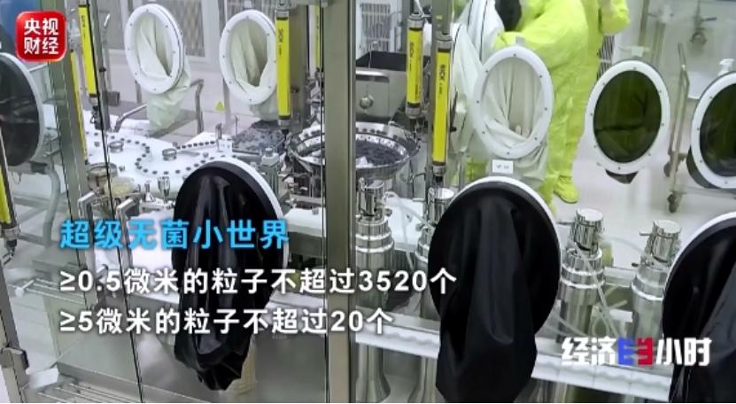 “新新三样”：创新药凭什么成新名片？