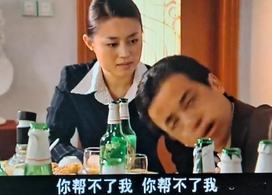 这组鬼畜截图，出自《马大帅》，一部先被骂烂，结果近年越来越被人喜欢的喜剧电视剧。