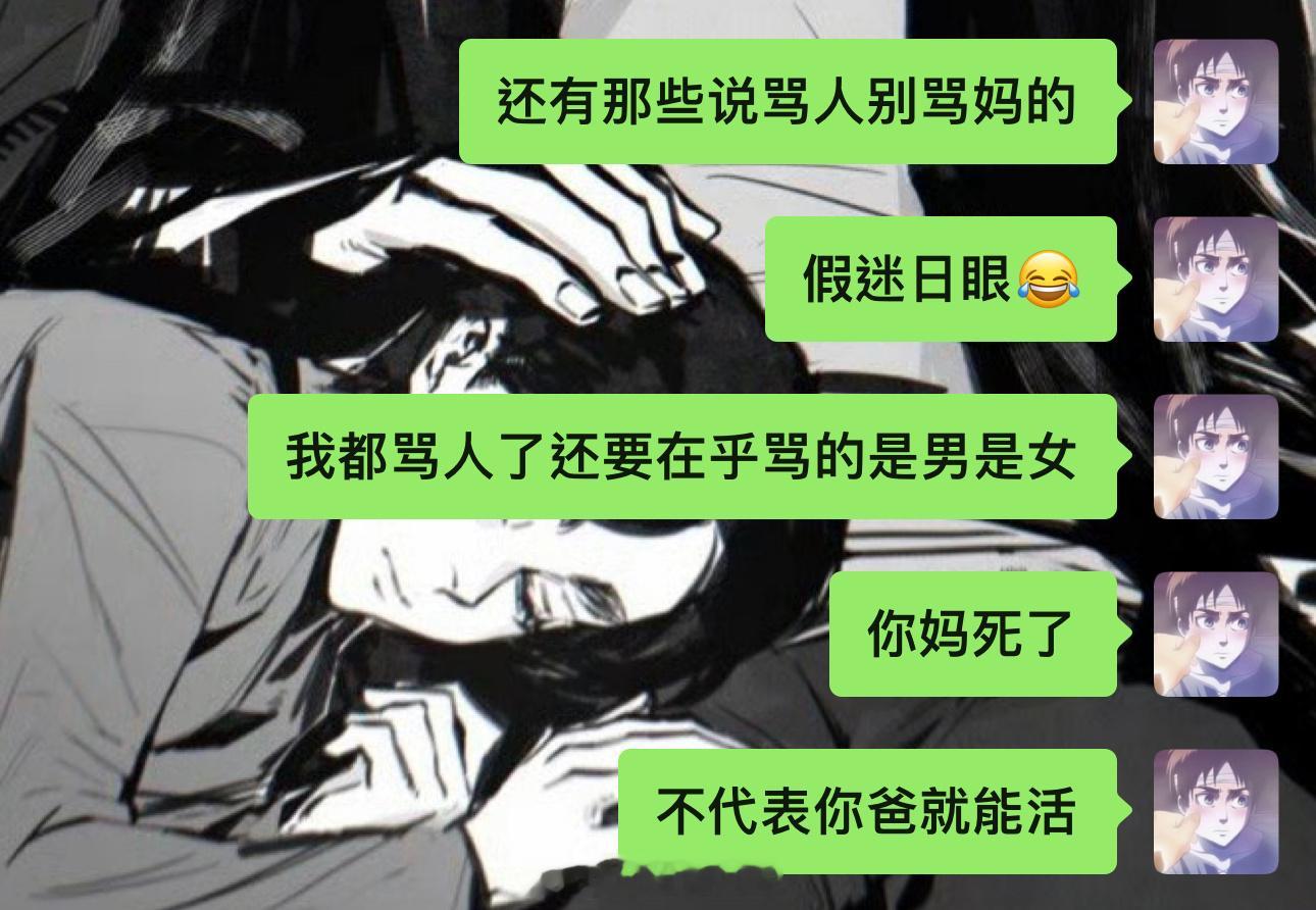 永久态度： ​​​