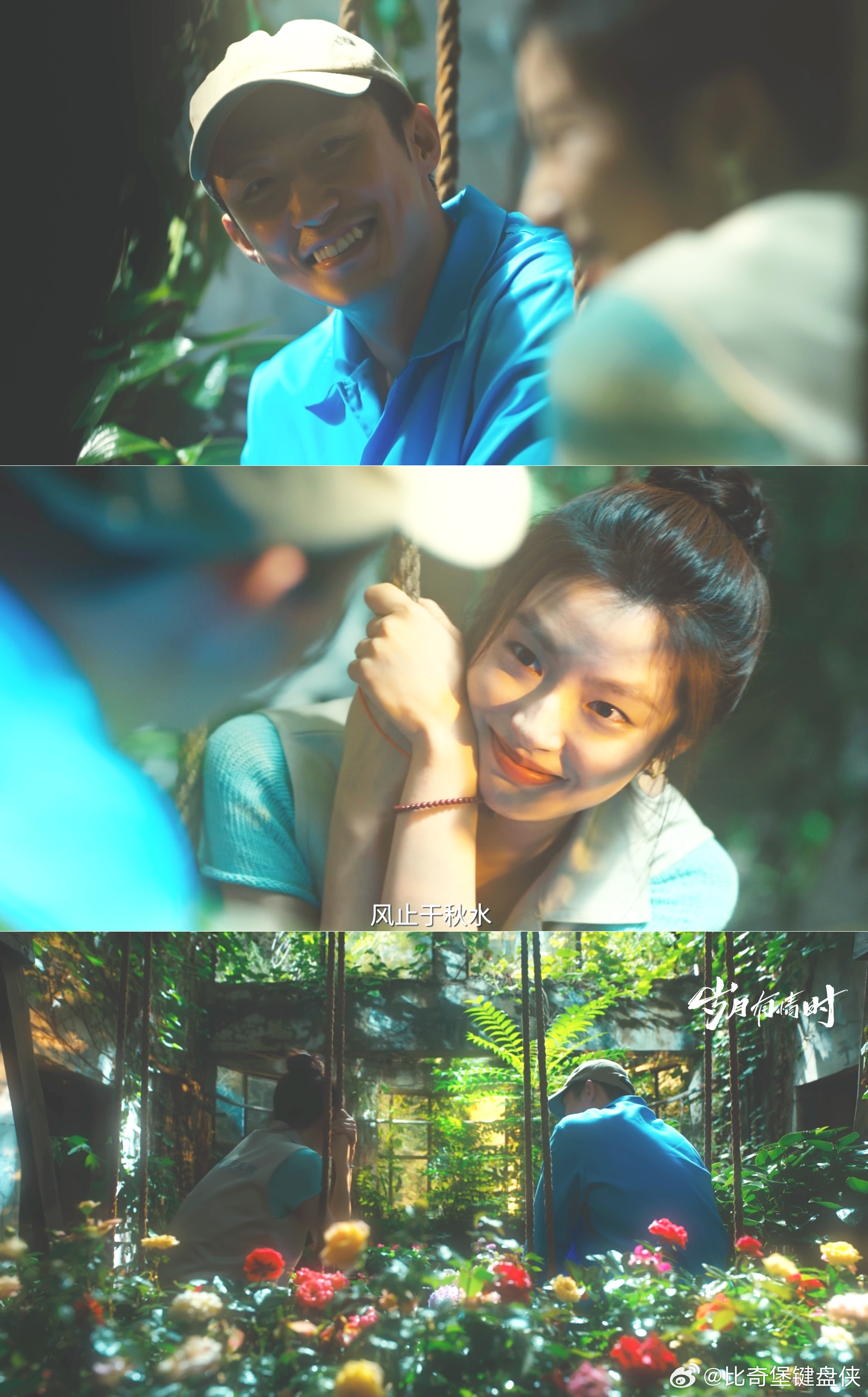 小满春春在一起了 历经波折后，小满终于等到了属于自己的幸福☀️，和春春安稳相守，