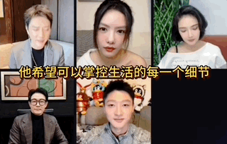 冯绍峰直播不小心说多了 冯绍峰直播时状态满格，却不小心说了个尽兴。开播前的直播已