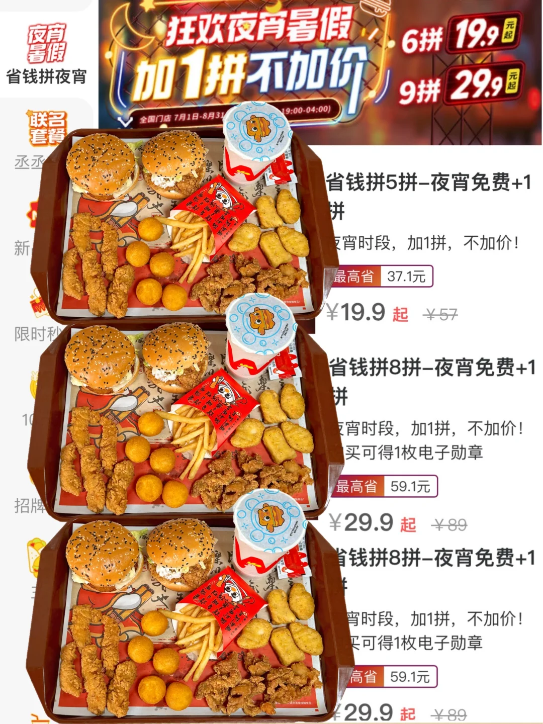 可恶😭！华莱士你这么便宜是要住我心里吗！！