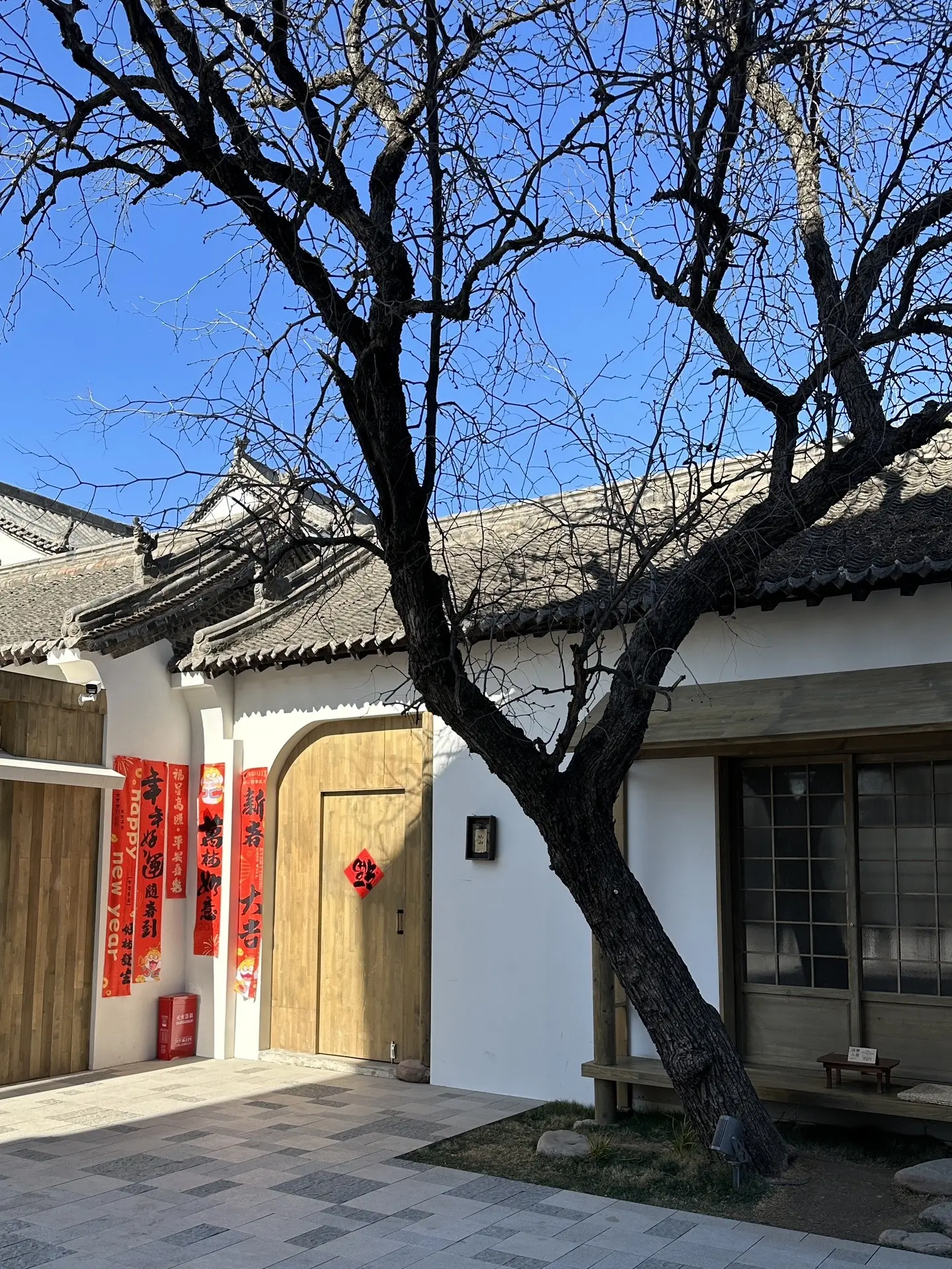 幸福就在当下
