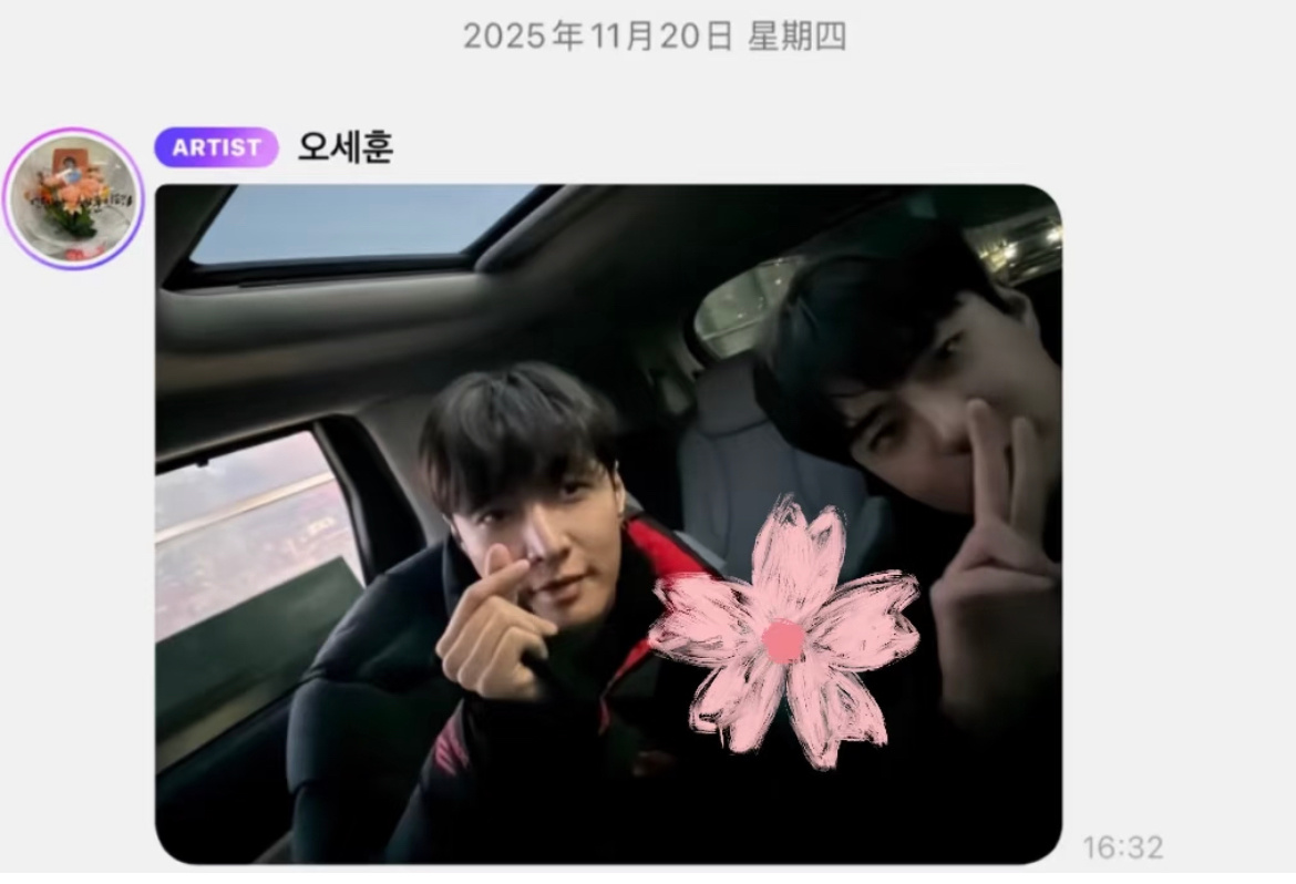 吴世勋泡泡晒了与张艺兴的合照