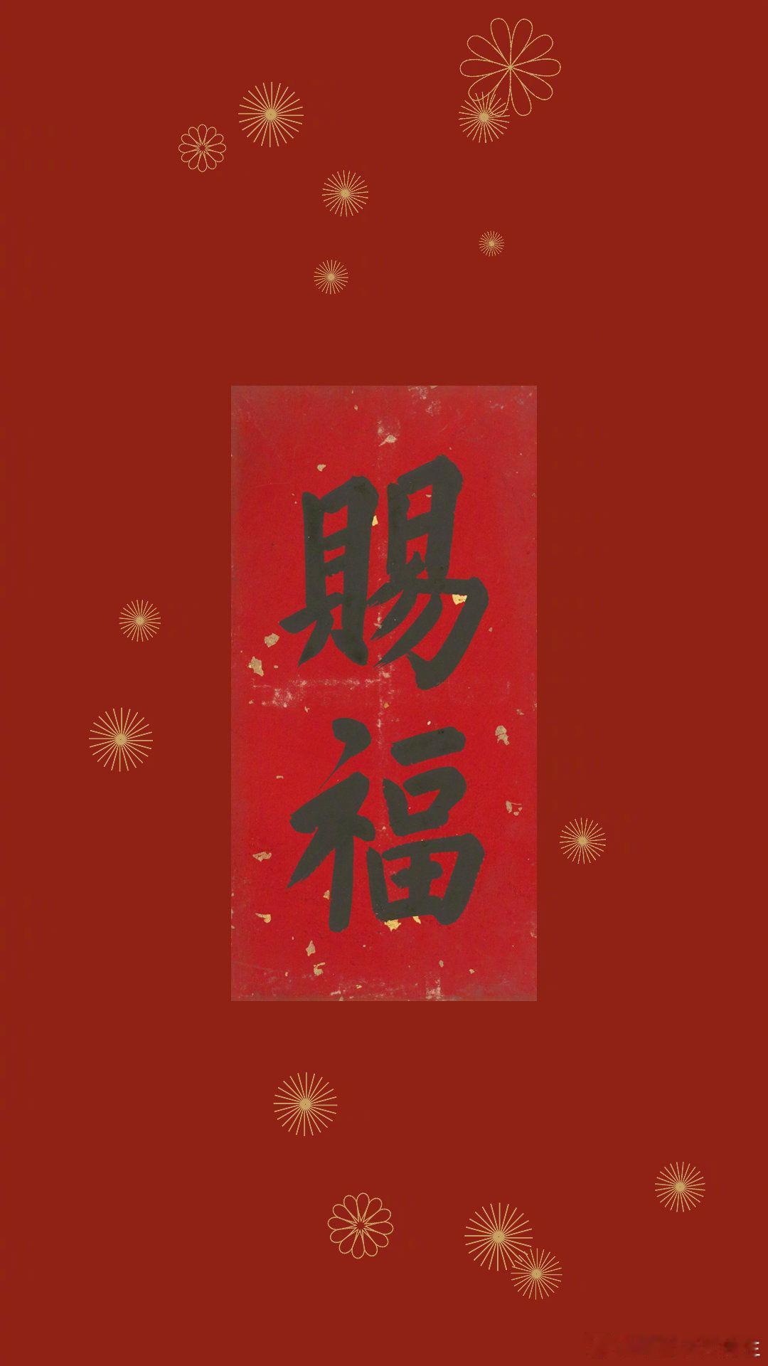 转赞，平安顺遂，事业运上升，可逢凶化吉，遇难成祥。