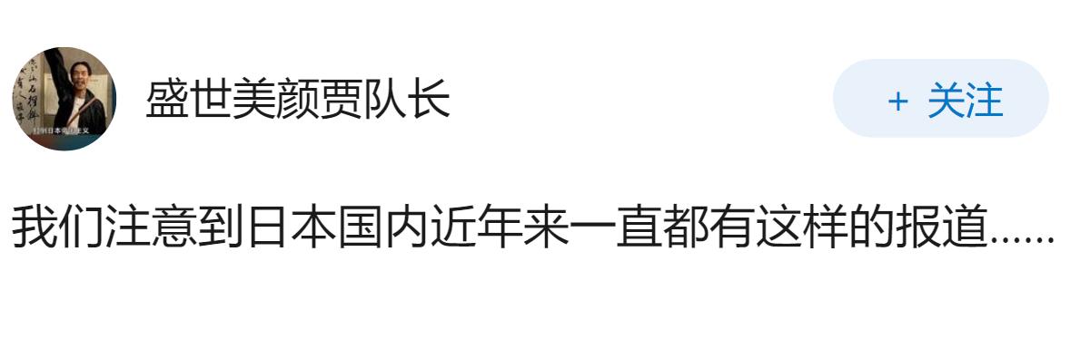 日本确认南鸟岛海泥含稀土，对全球稀土供应有何影响？