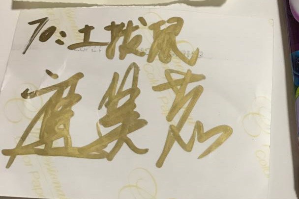 我和九门的十年 ❤️九门 时间太快了，第一次知道《老九门》的时候还是2015年。