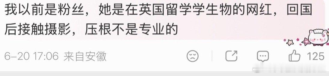 志鑫去伦敦找了个带粉籍的🧹看对眼了，给的商务单撮合自己sl呢，大家咋还没看出来