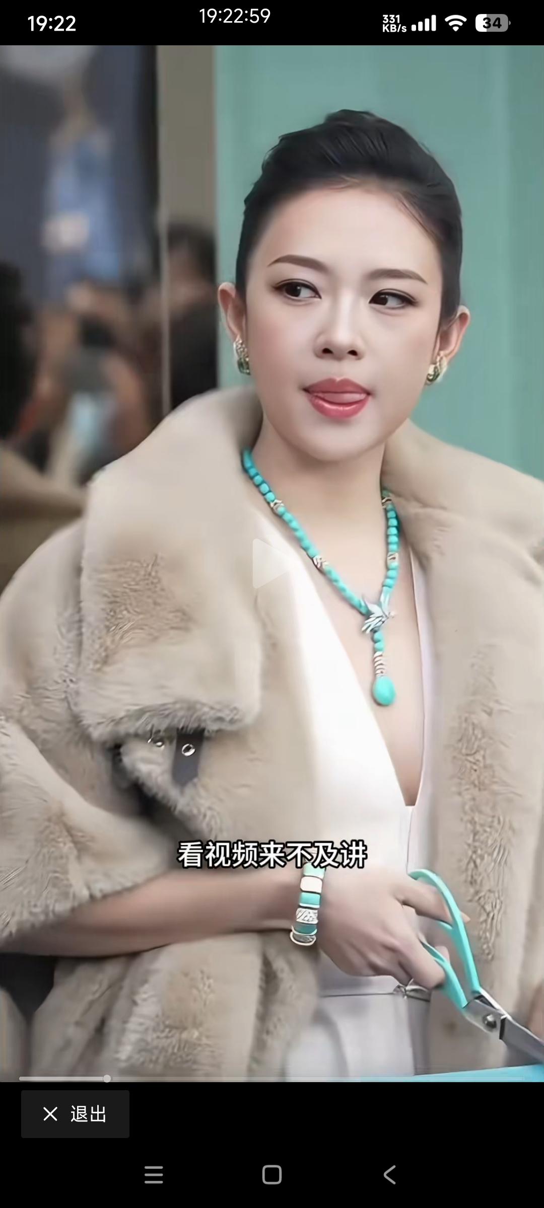 他们说这是章子怡
我不信

从1999年我就认识章子怡，

《我的父亲母亲》《十