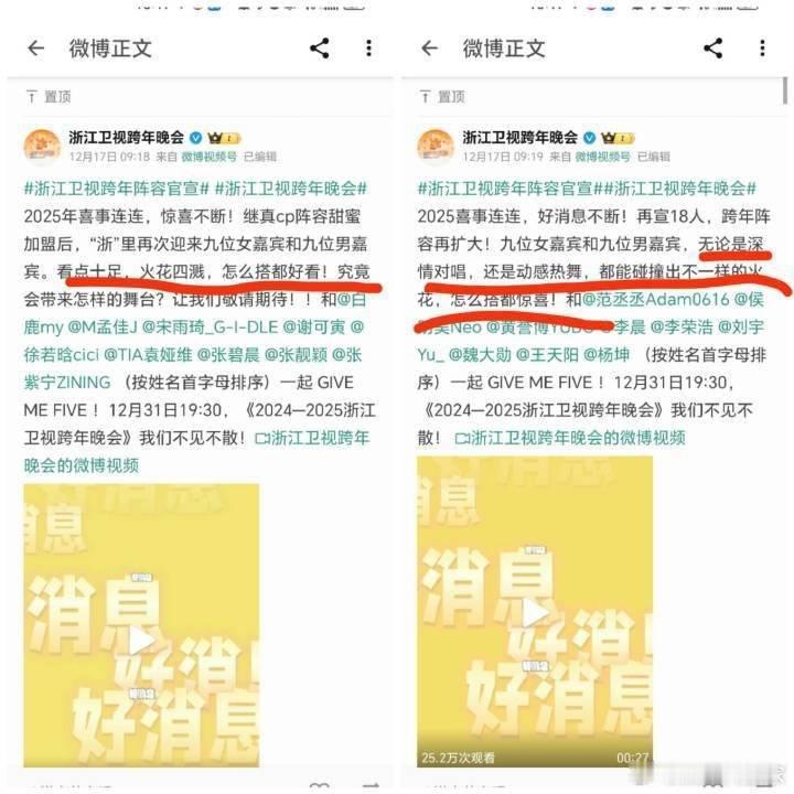 魏大勋粉丝在抵制双人舞台，双人舞台男女合作很容易被捆绑。为了避免不必要的矛盾还不