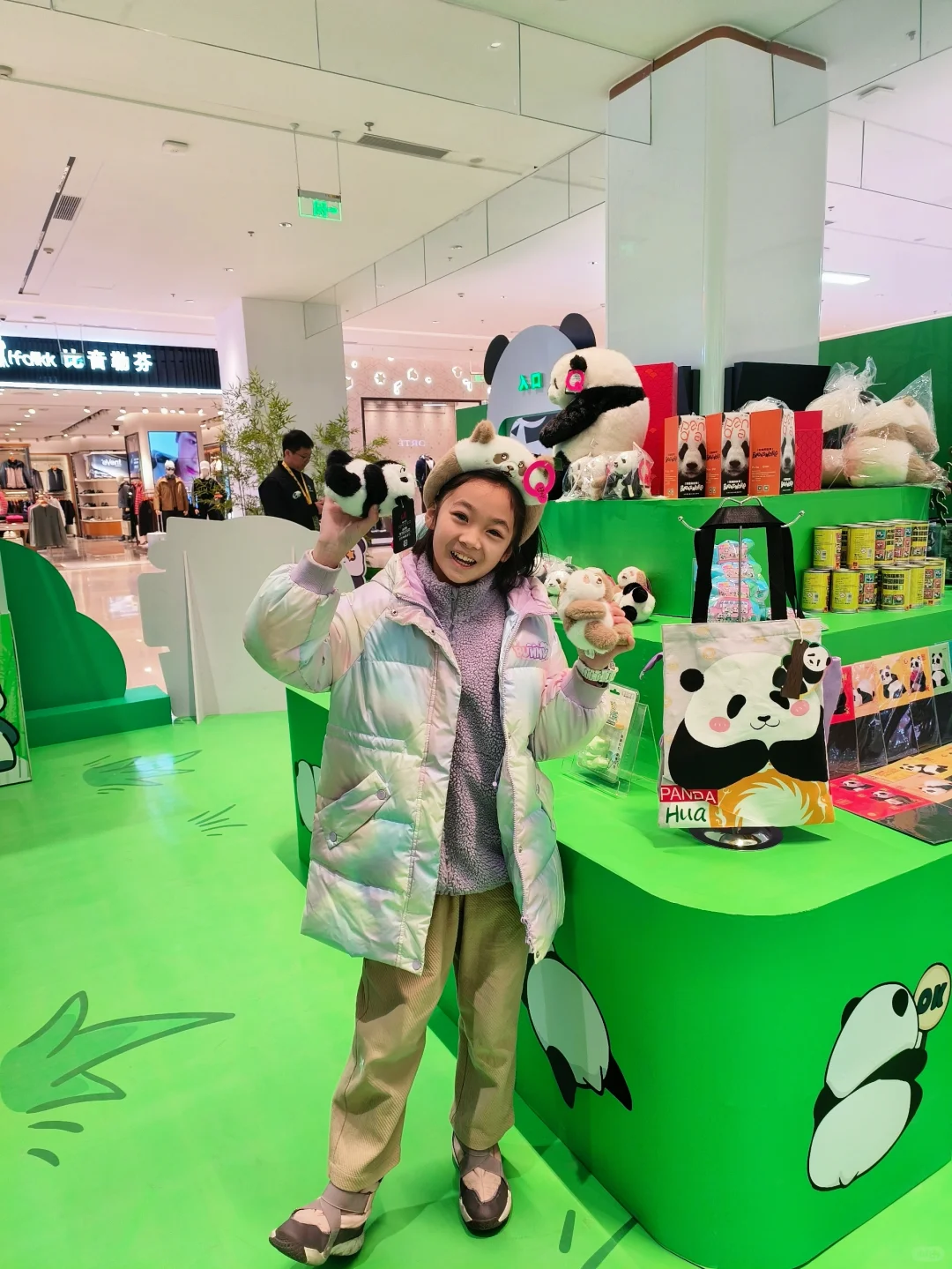 就在曲江银泰！来场穿越时空🐼