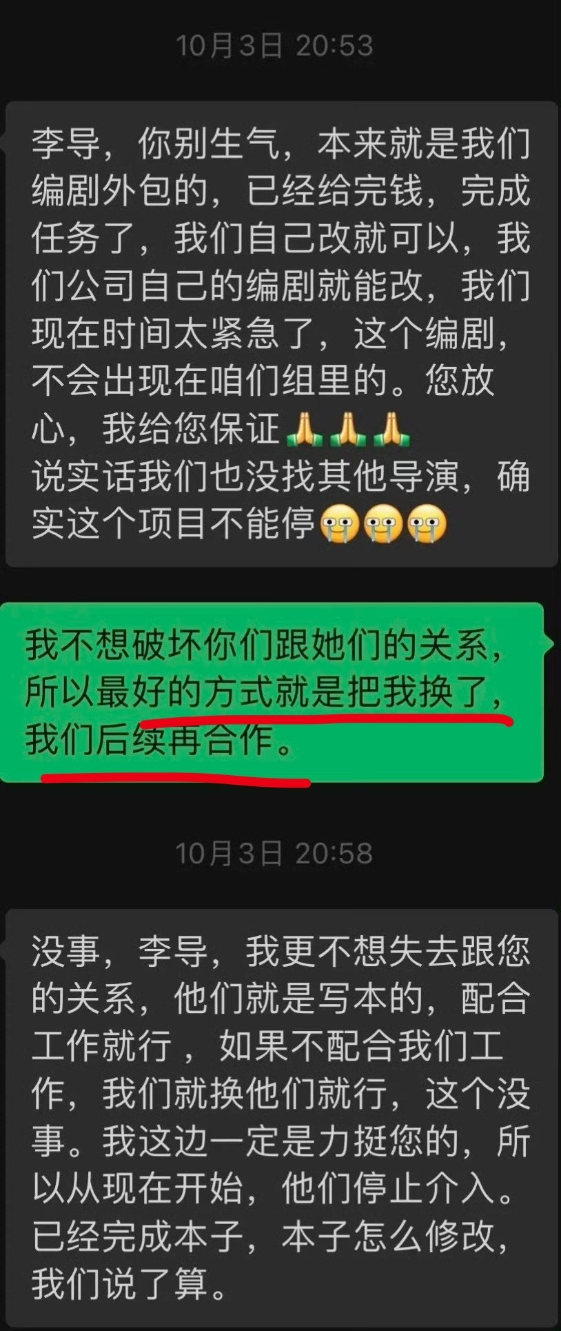 蒙淇淇口碑和文笔到底有多差，长剧短剧都嫌弃！有短剧导演为了不接她的本子，情愿把自