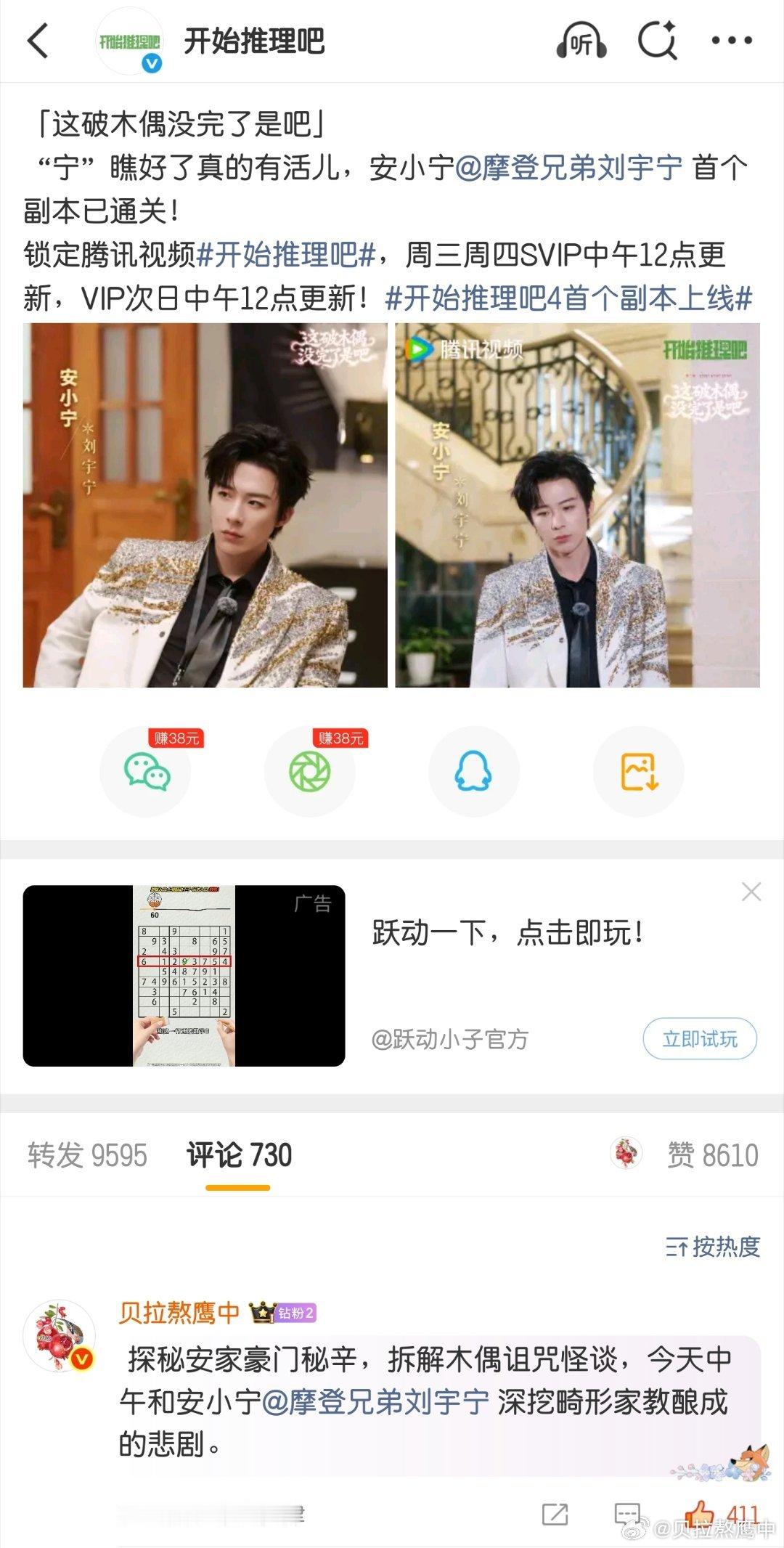 开推的前排就这么不见了这是又被制裁了啊路过的方便踢踢，养一养不知道能不能好