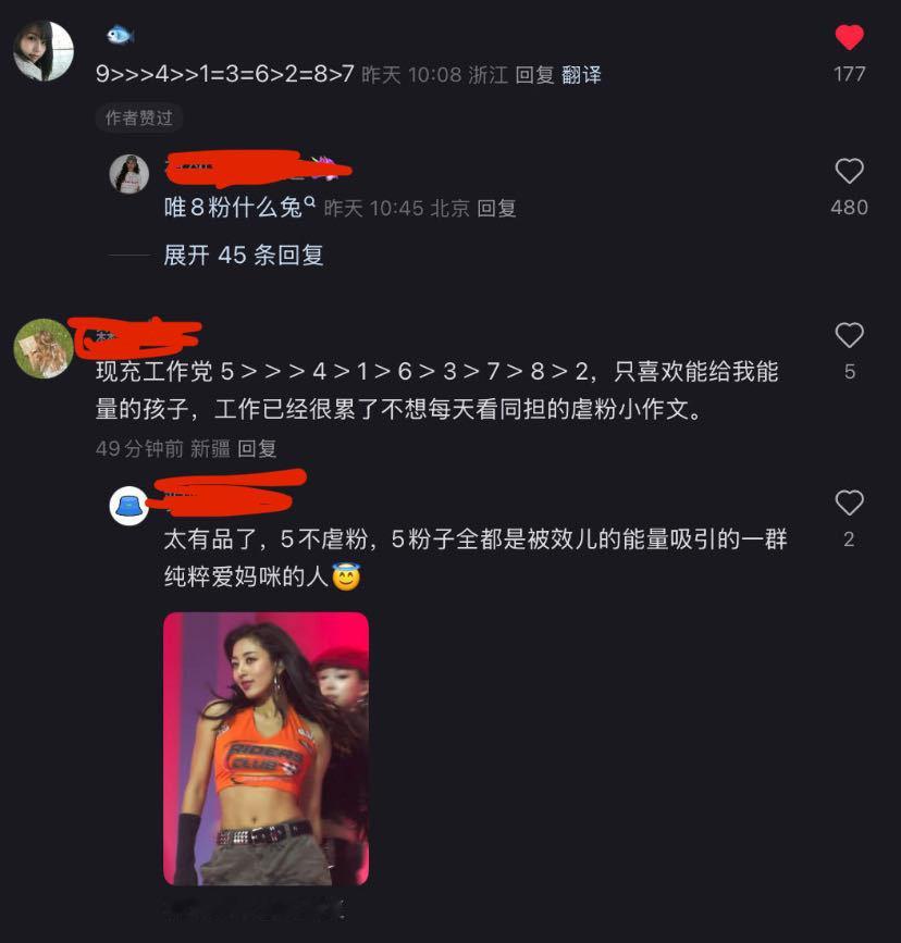 【1781号来信】这两条评论摆在一起真的特搞笑 下面也是很双标了 ​​​