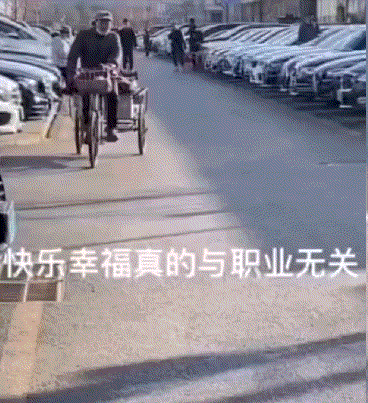 牛:俺叫你唱，俺叫你唱，还唱不？