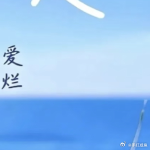 早安心语 心向远方自明朗旅途中的每一刻都是对生活的热烈拥抱 