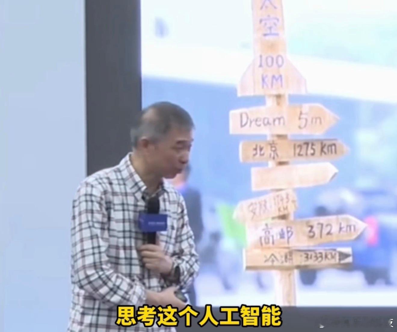 王坚说年青人的AI不会被成熟困住 AI带来一个很少见的时间窗口，行业资历和年龄之