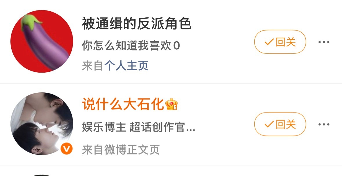这么想当女明星吗，可惜了是个破烂耗啊