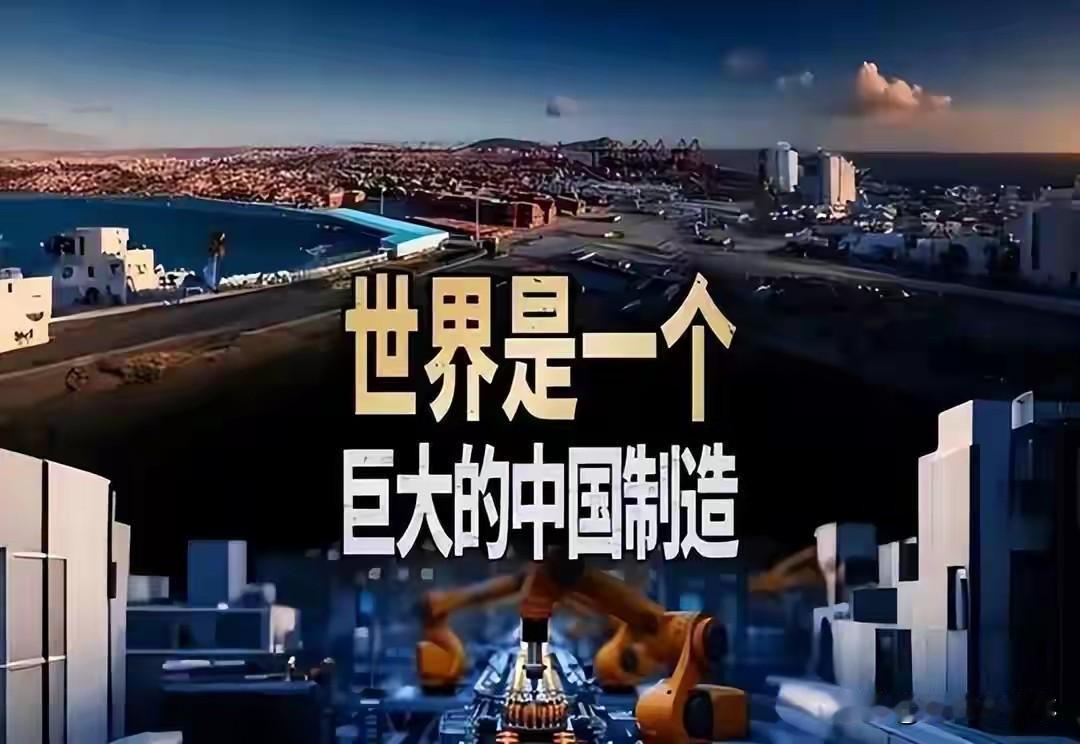 说出真心话！特朗普直言中国一旦统一，全球格局将彻底改写
 
特朗普一句“中国完成