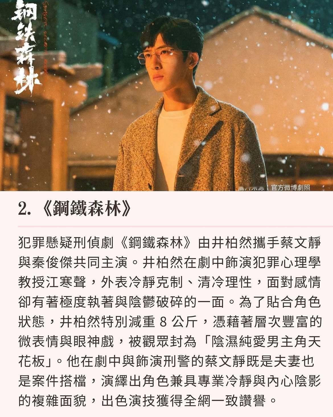 《早春晴朗》完结了😭😭相信很多人跟我一样，人已经出戏了，魂还留在Luke房间