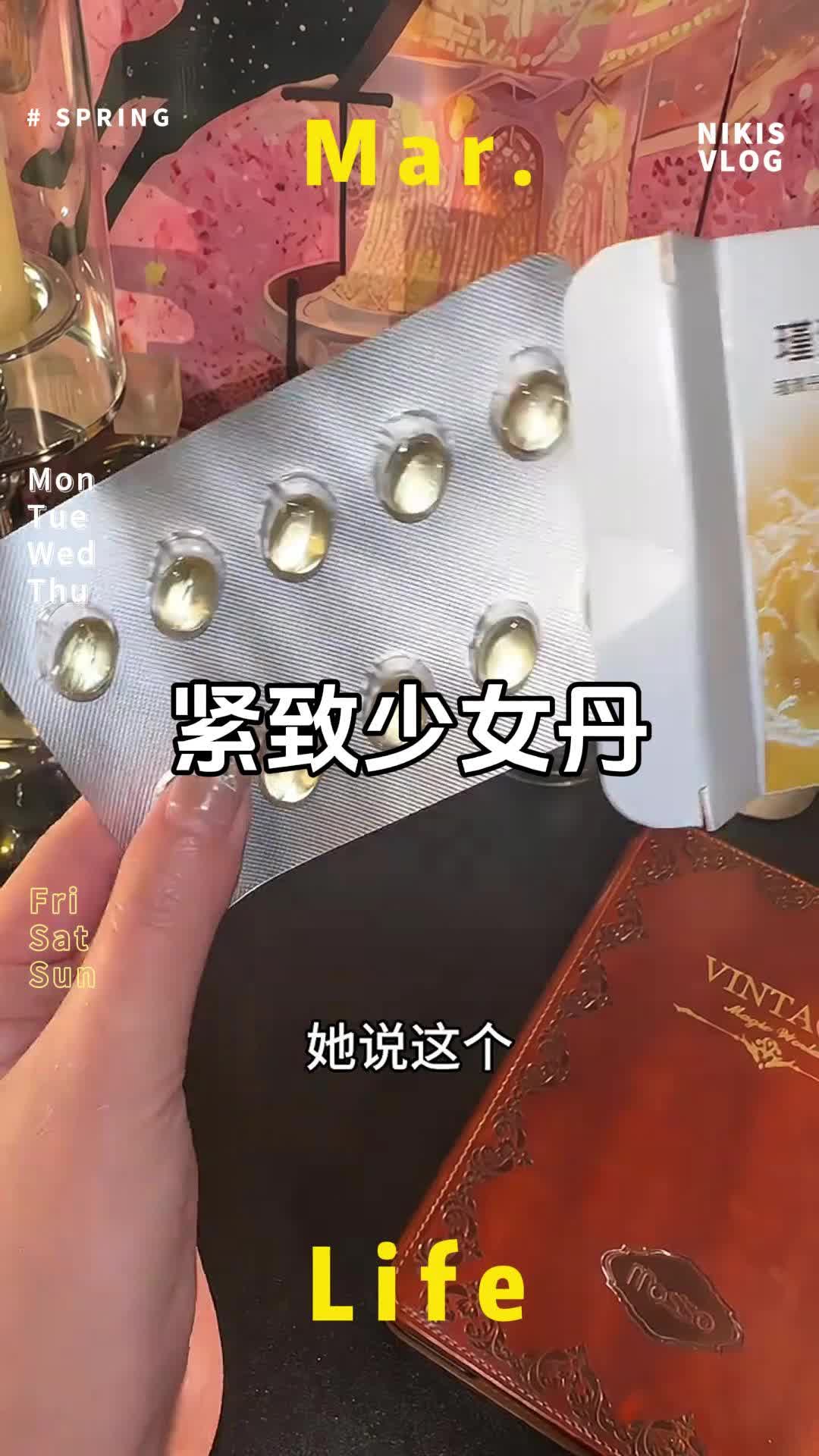 成分温和安全，很多姐妹都在回购！