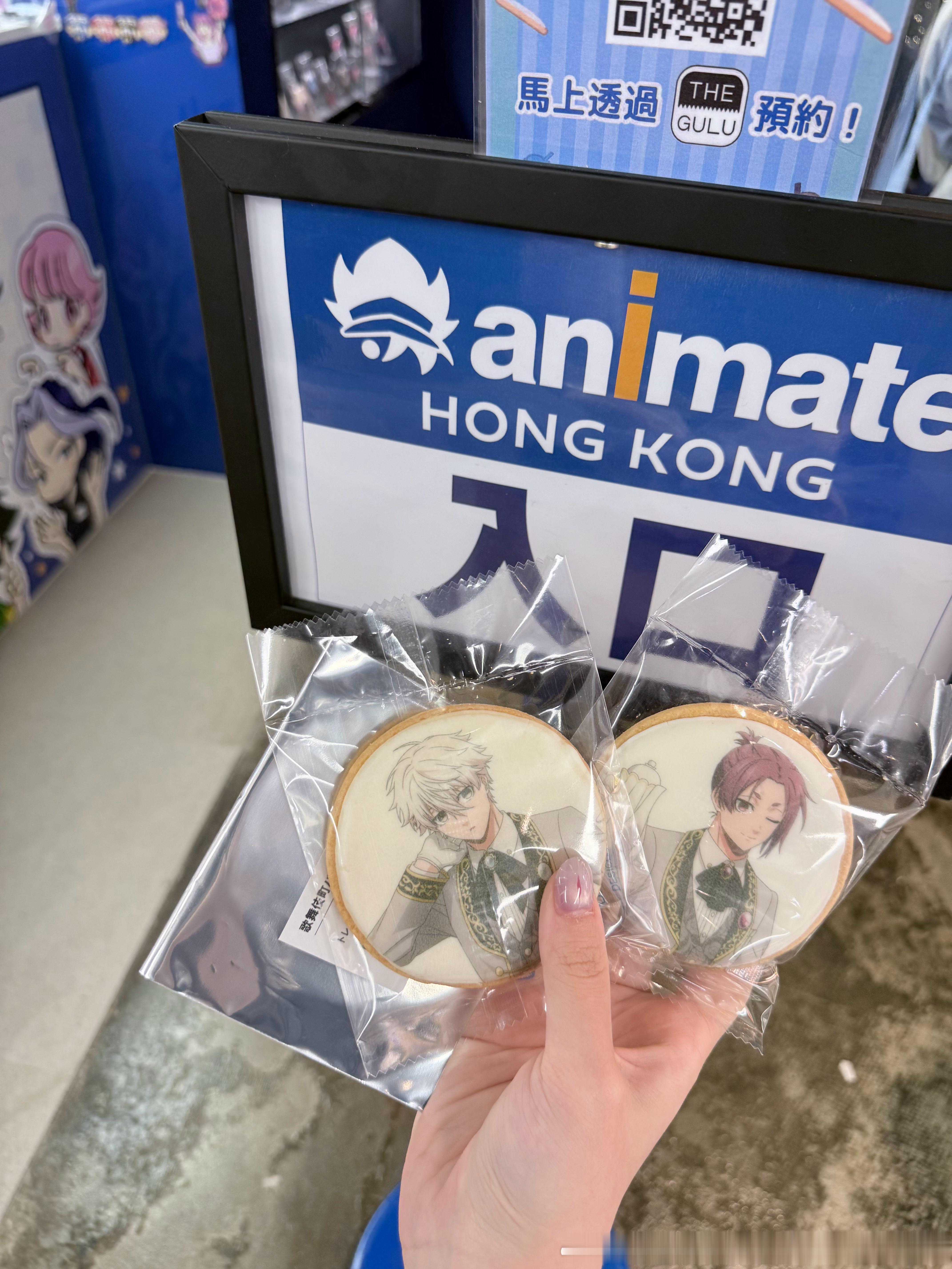来了 