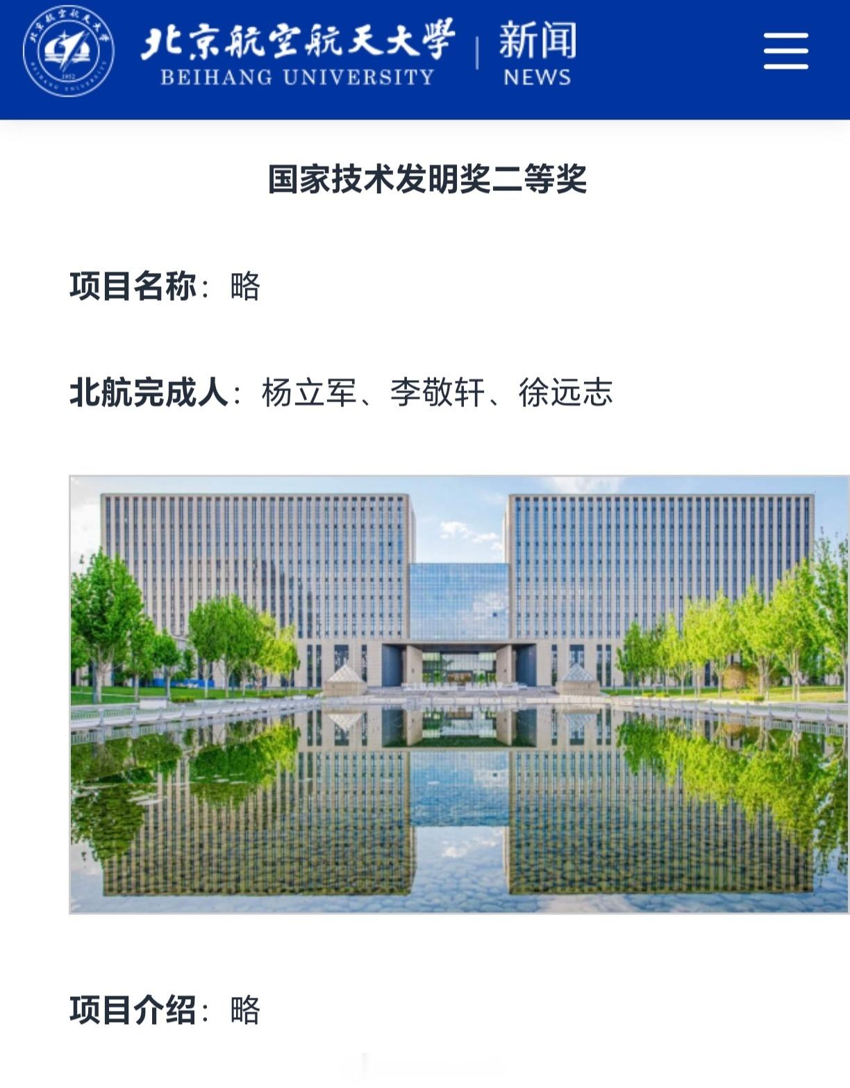略。