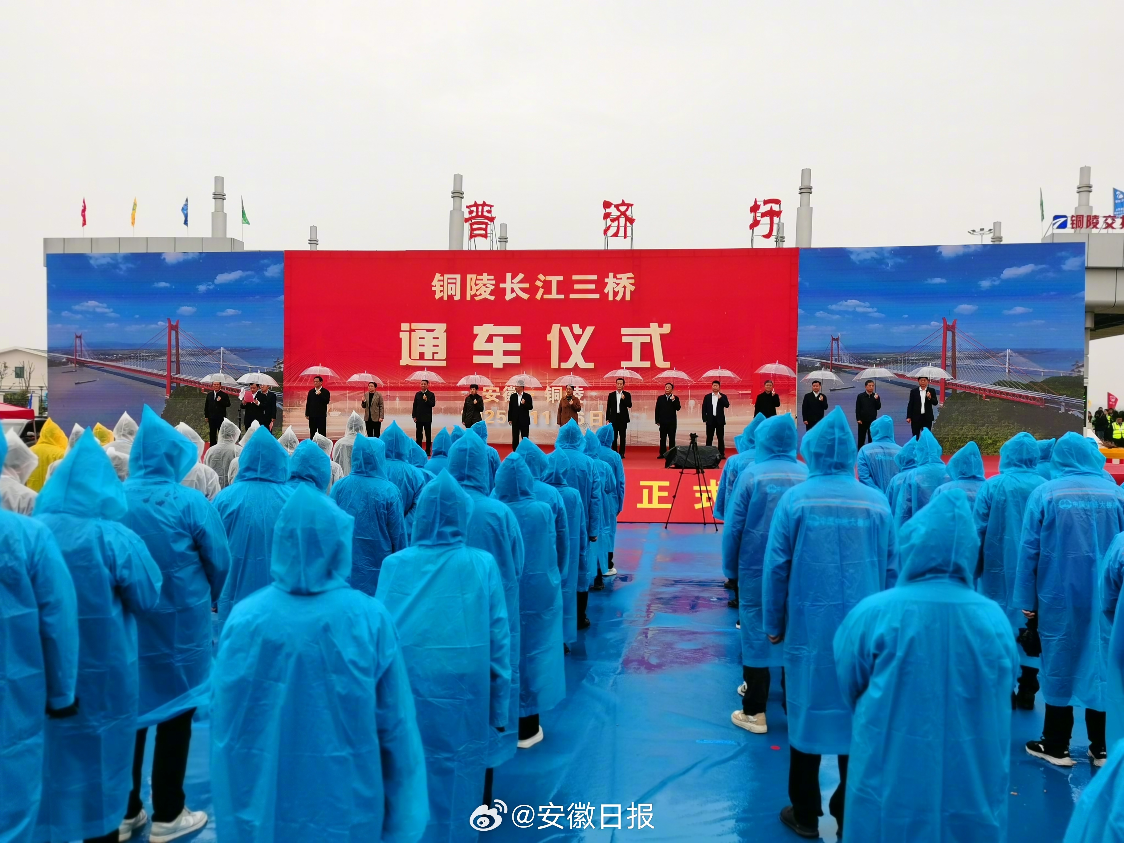 #五项世界首创的安徽大桥今天通车##世界第一的千米级大跨度钢桁梁桥##铜陵长江三