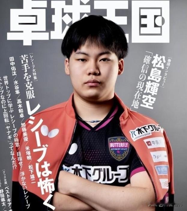 张本只是效力的工具，得再多的冠军，陪再多的笑脸，表再多的孝心，小日子也只是把其看