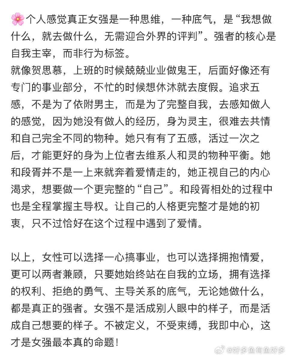 白日提灯我承认之前对你太大声了白日提灯 17集太好嗑！思胥万千是天选CP，破妄剑