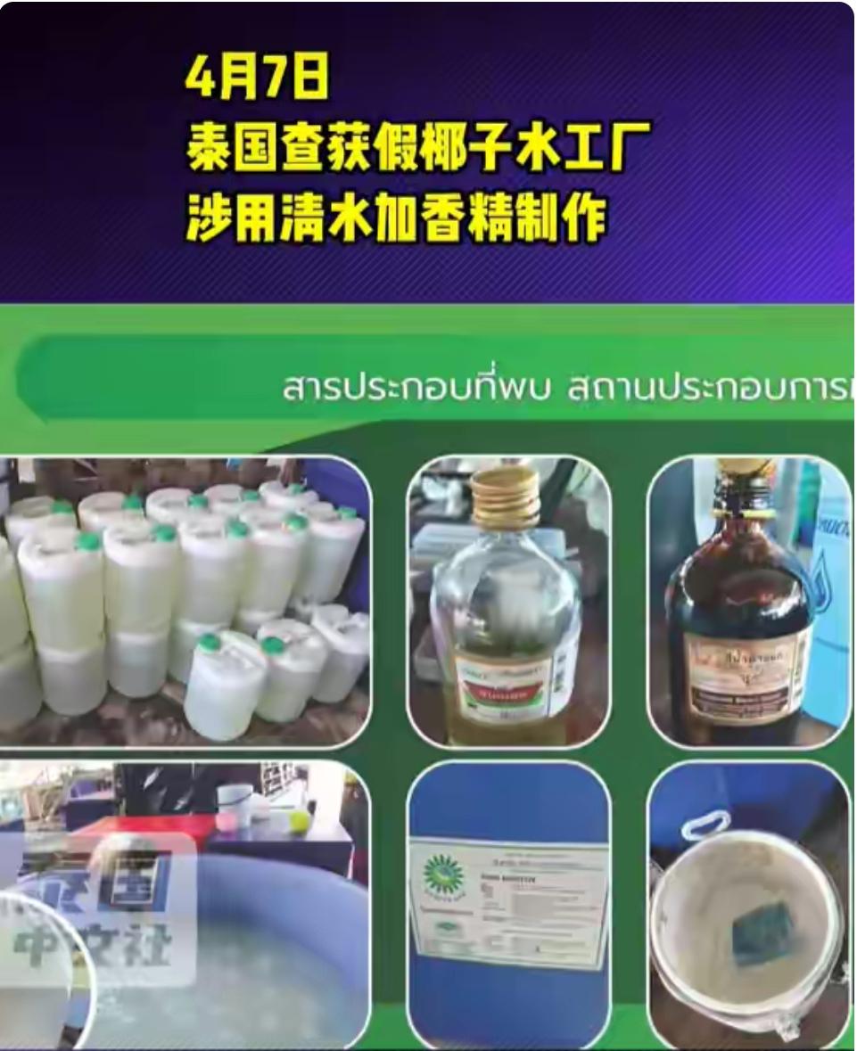 100%椰子水，骗你也是百分百！