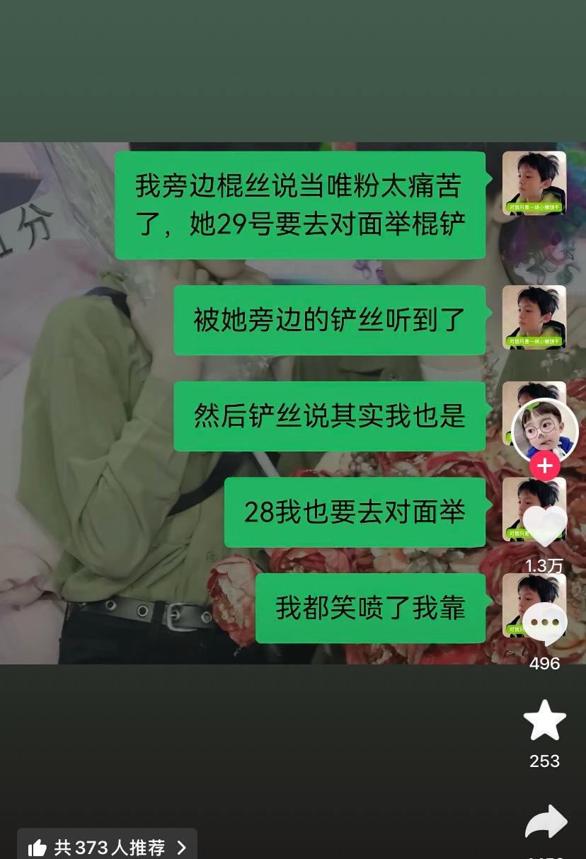 最好是在蛊惑对手[可爱]怎么能有这种蠢b ​​​