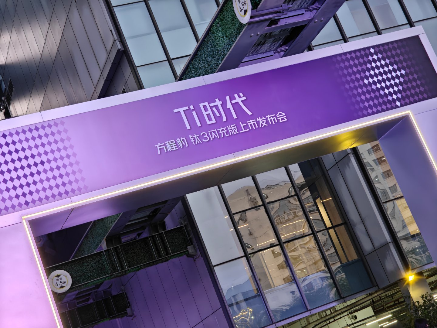 来看看钛 3 闪充版，这台也是方程豹的第一款搭载第二代刀片电池和闪充技术的车型对