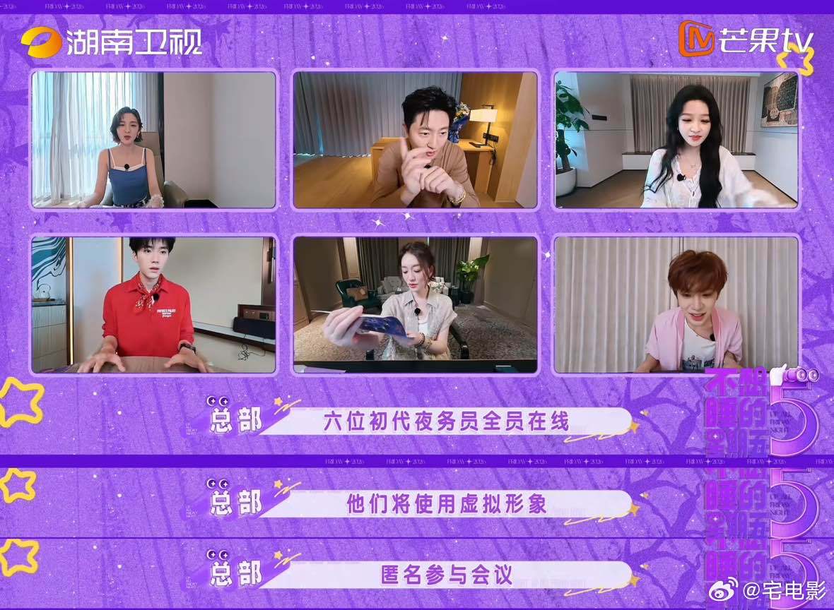 不想睡的星期五全员动物塑不想睡的星期五看完全员动物塑设定狠狠共情，每一种小动物都