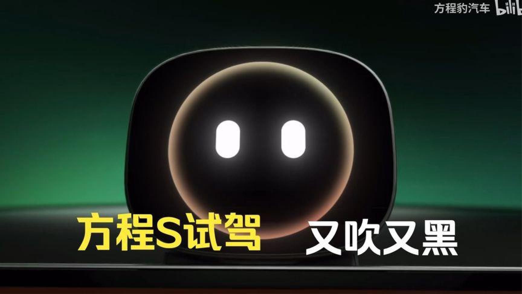 方程S试驾日记：一场充满惊喜与小纠结的驾车之旅