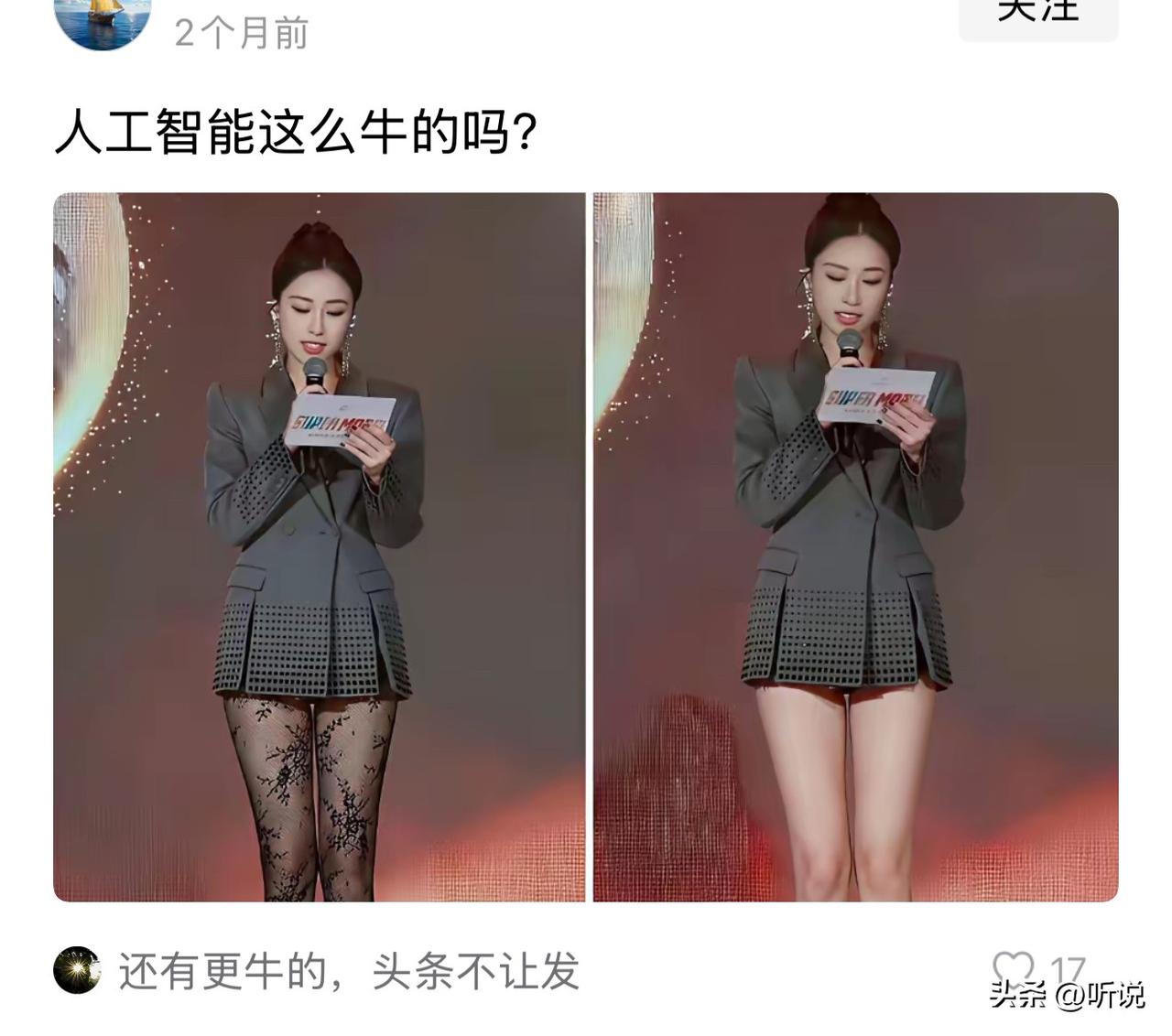 人工智能就是强！以后不知道多少人要失业了