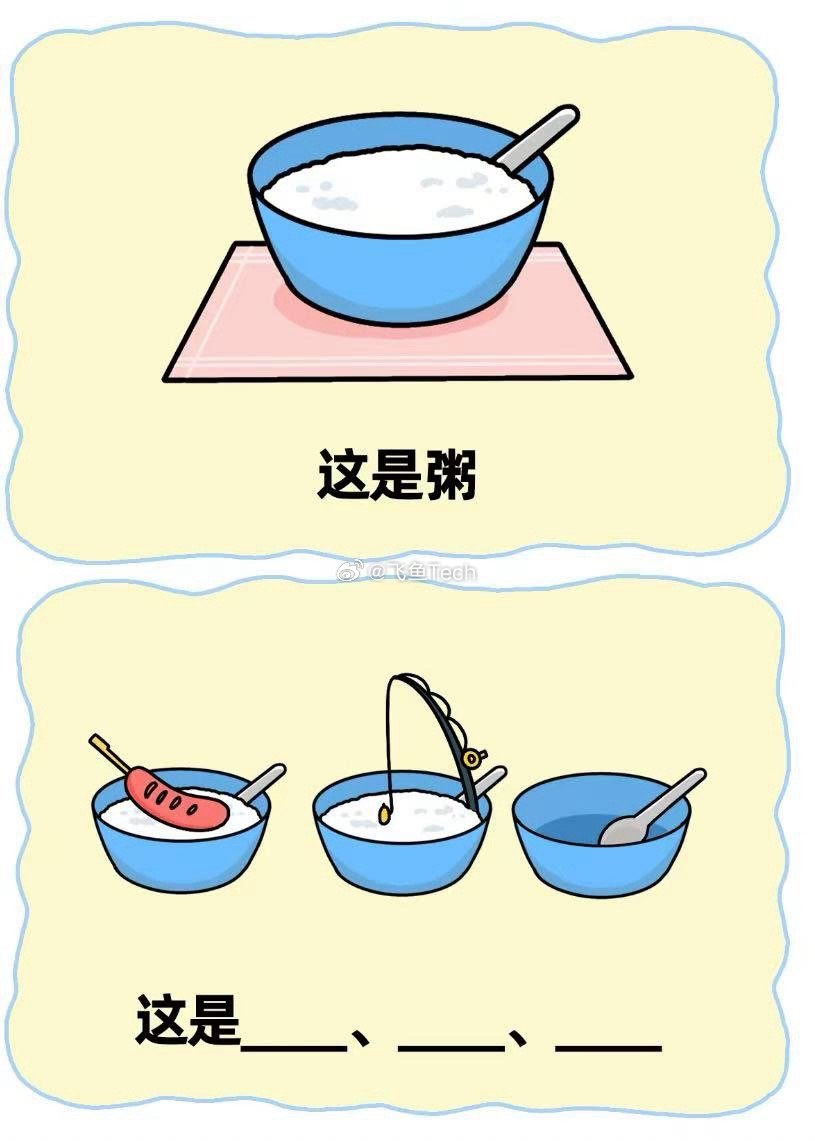 苏超十三妹！冲！常州彻底火了，笔划都踢没了，虽然常州暂时是苏超倒数第一一球难进一