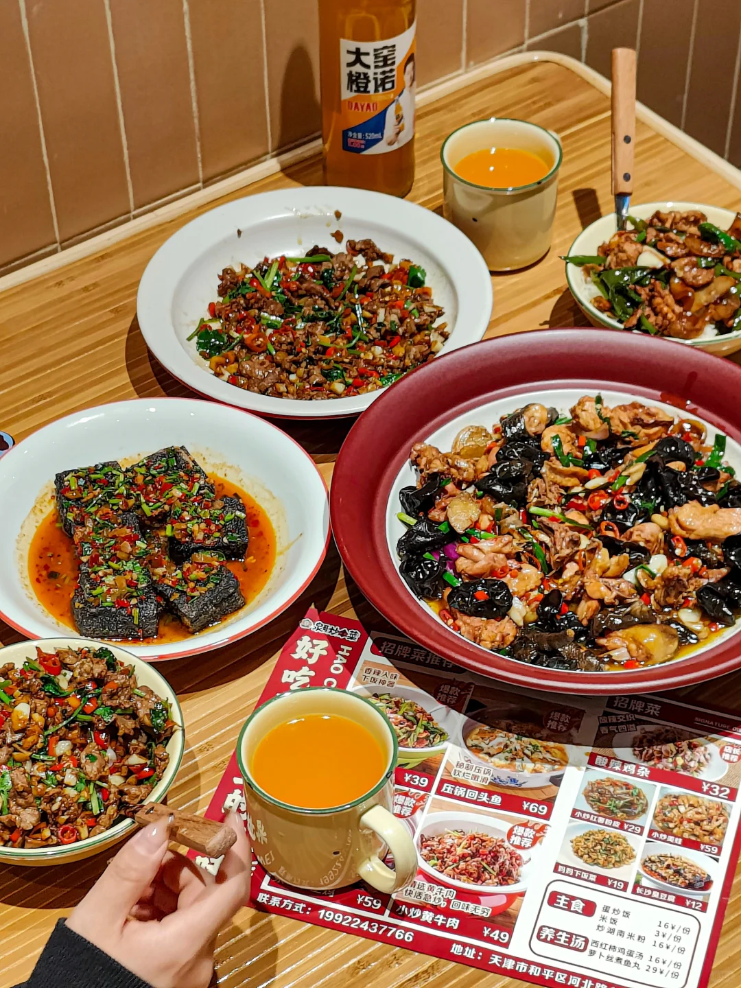 天津滨江道…贼下饭的湘菜馆子！
