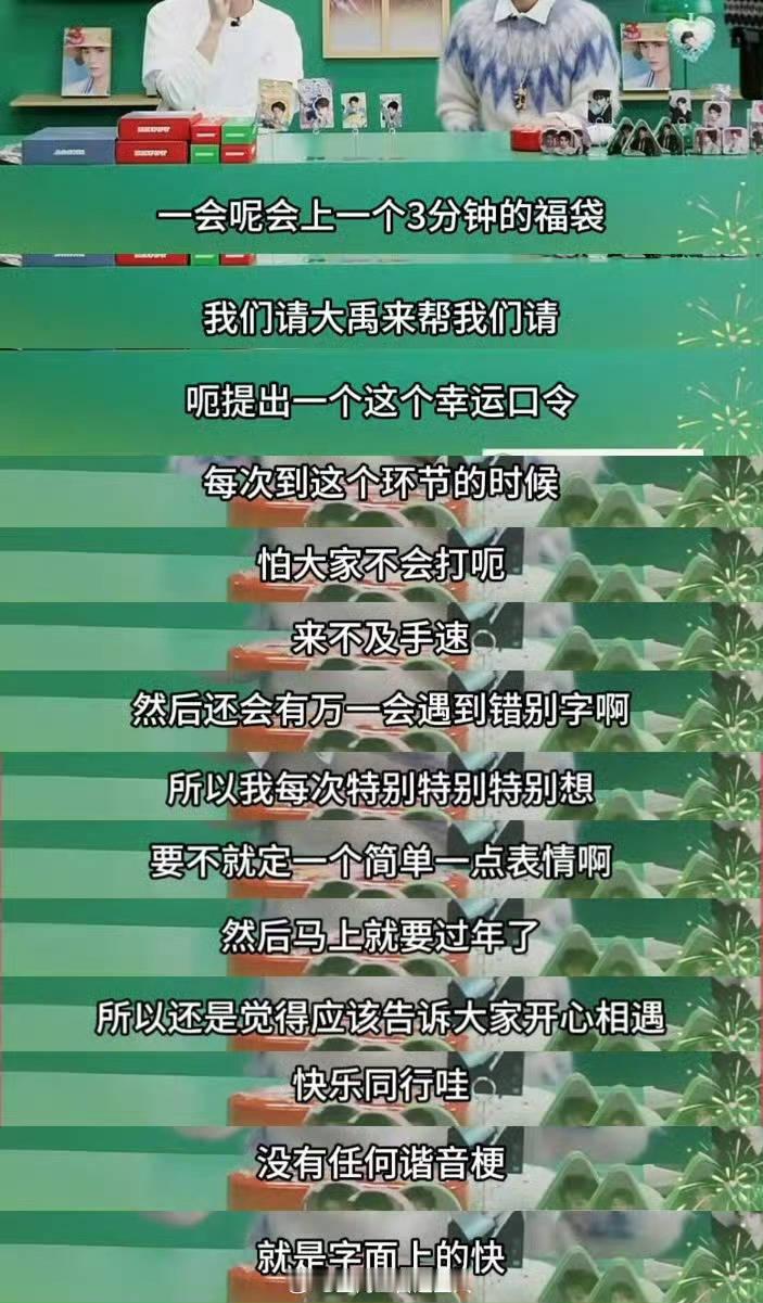 怎么都这么在乎丁禹兮啊，很开心和海棠相遇，不开心与小人同行明白不丁禹兮没有任何谐