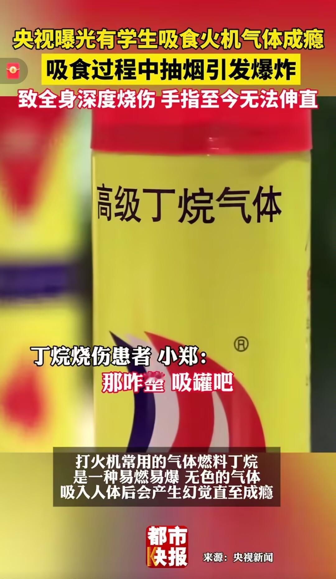 必须防微杜渐才能真正养成良好的生活习惯，[发怒]你敢信打火机都可以让人上瘾。
 