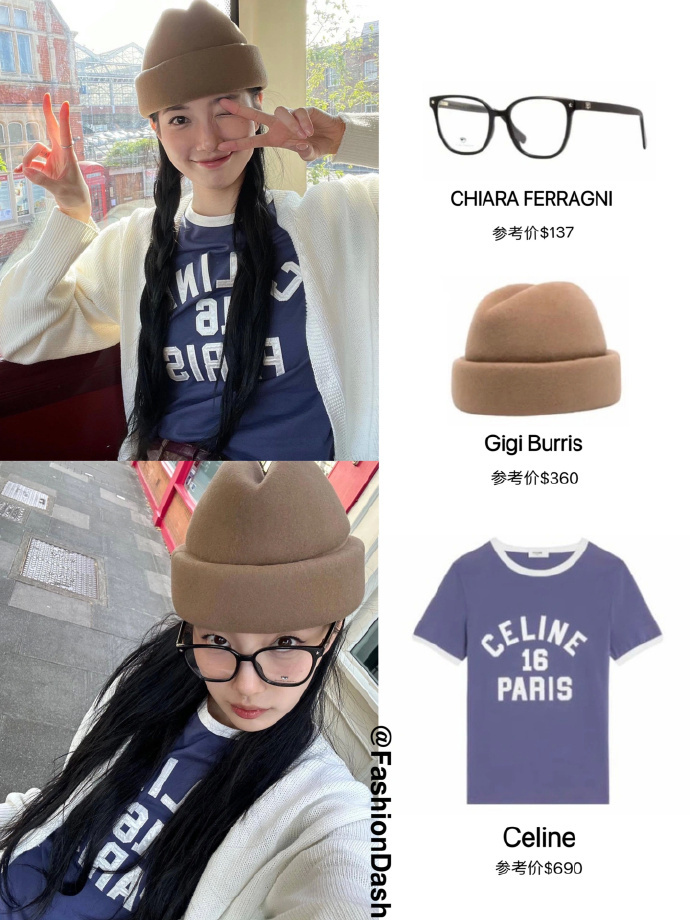 裴秀智旅行私服穿搭合集，姐姐真的很会穿！ ​​​