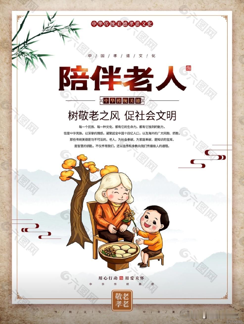 法律是底线，孝道是传承：年轻人，别让"没有义务"寒了老人的心

最近看到一种说法