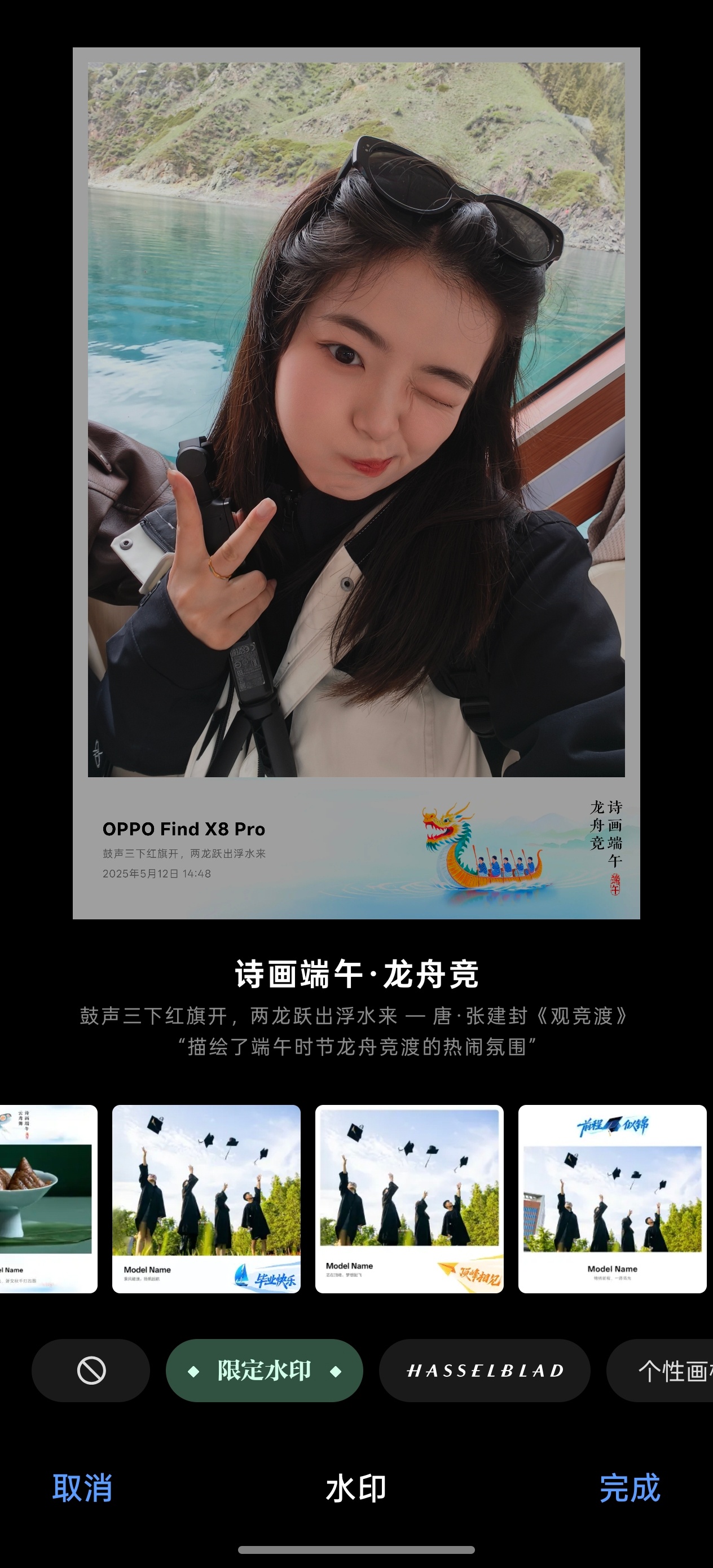 不得不说，黑厂现在水印玩的真好，每到节日都有限定相机水印哈哈，而且还都很好看[哈