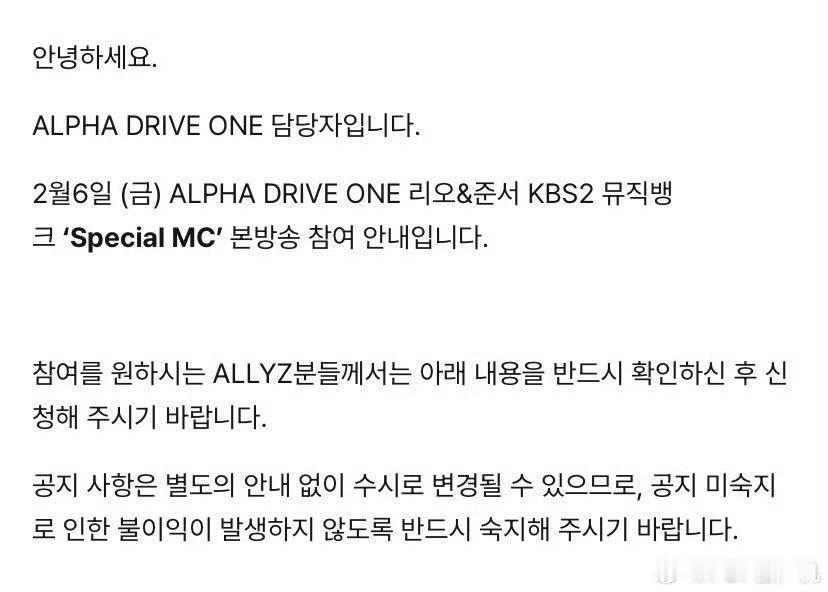 本周音银特别MCALD1 金俊抒 & LEO 