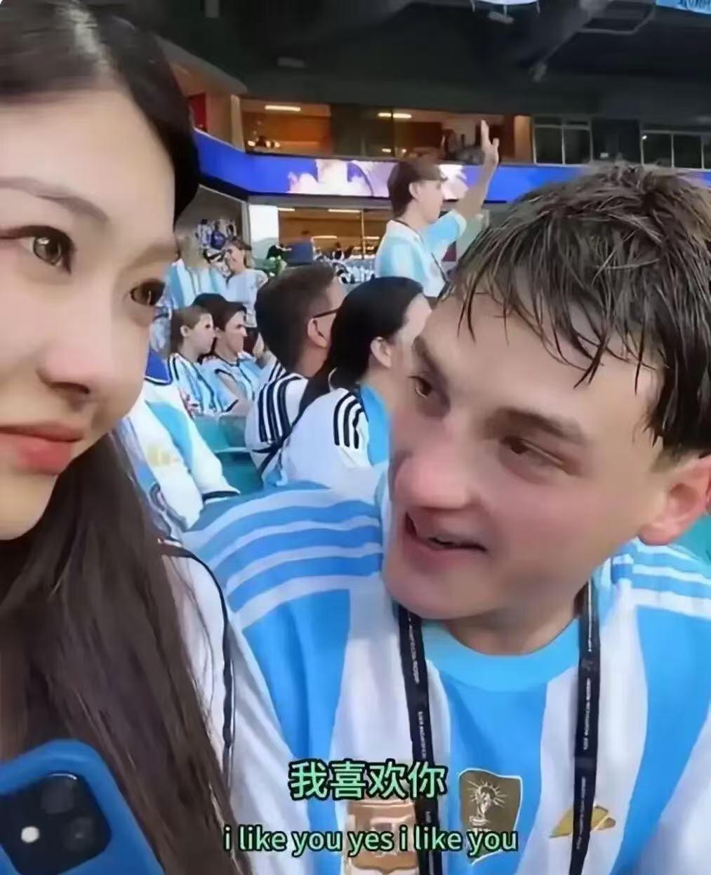 一中国姑娘在世界杯现场看球，旁边坐了个阿根廷小伙，小伙对中国女孩说：“你好美，我