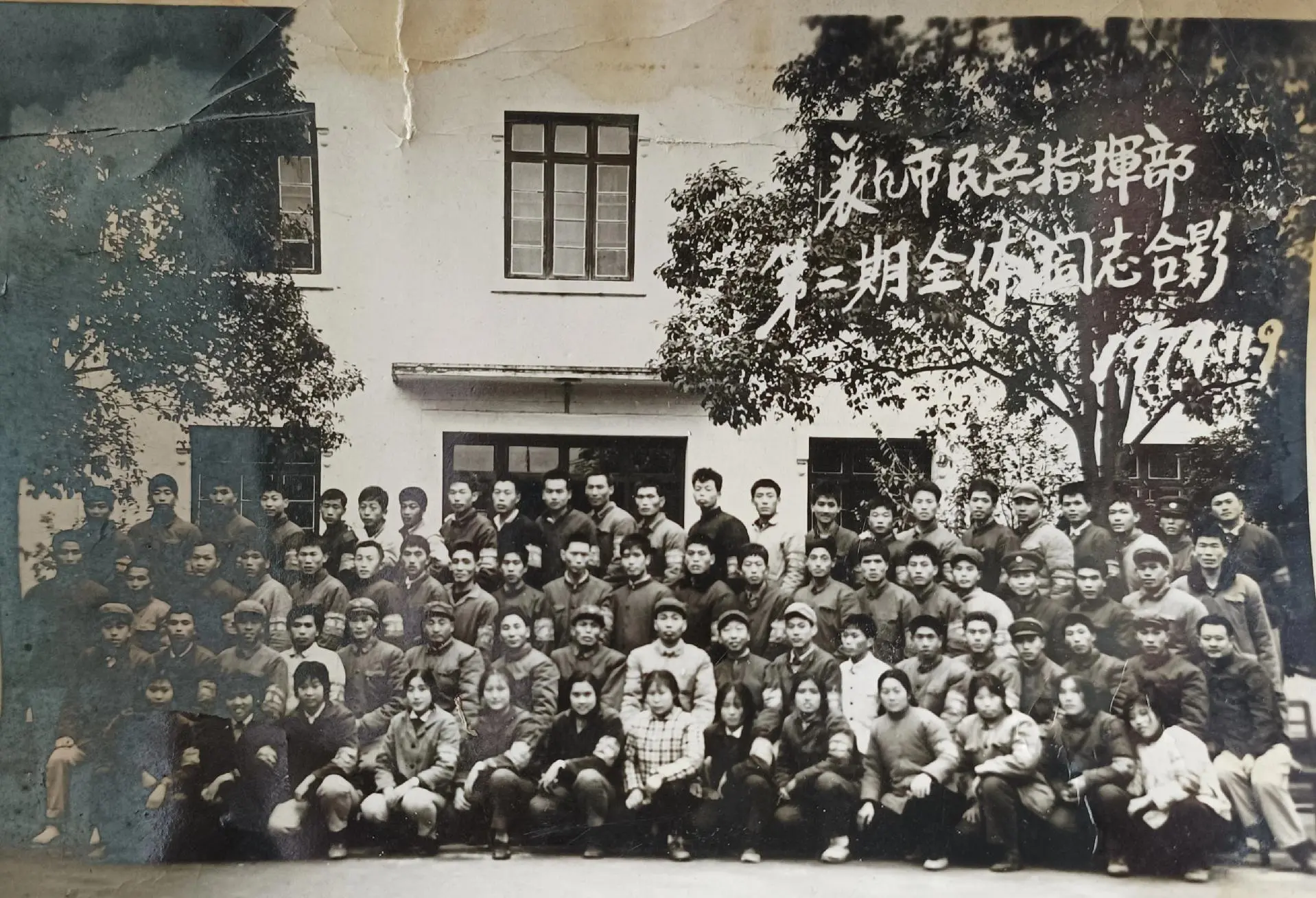 襄樊市民兵指挥部1974年，有知道指挥部的位置在那的吗？