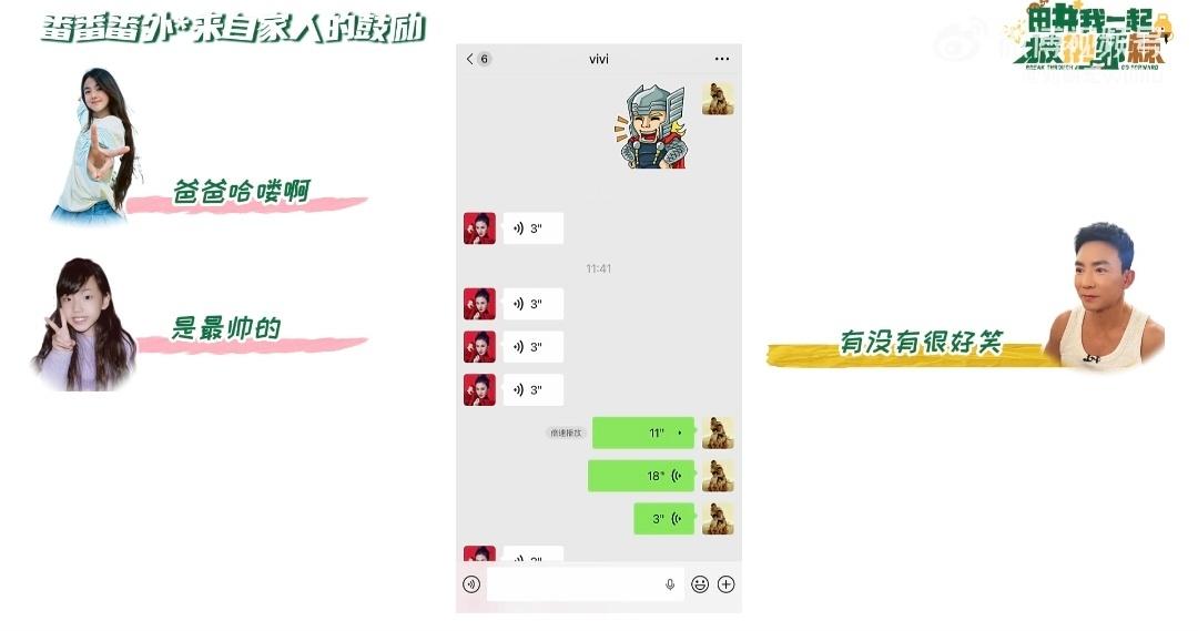 刘畊宏披荆斩棘幕后vlog看完最新vlog只想说，刘教练还是那个刘教练，到哪儿都